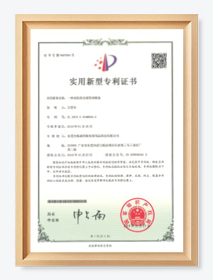 一种双机羽毛球发球装备证书