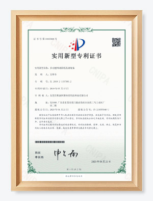 多功能网球陪练发球装备
