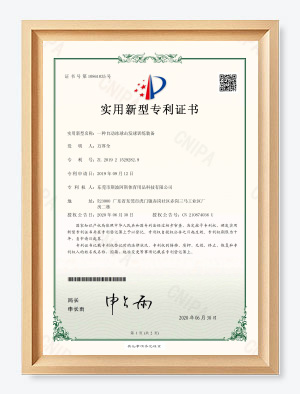 一种自动冰球击发球训练装备