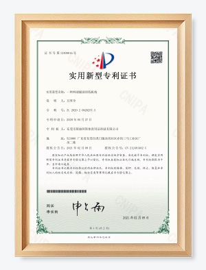 一种网球辅助训练机构