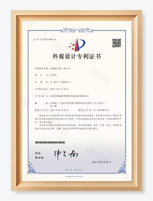 足球练习机(RD-41)