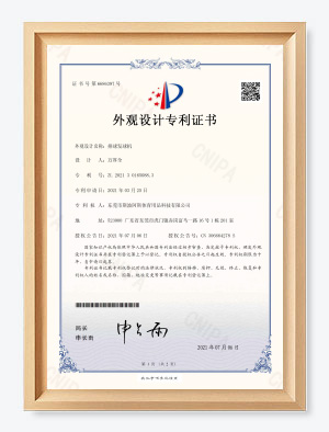 排球发球机