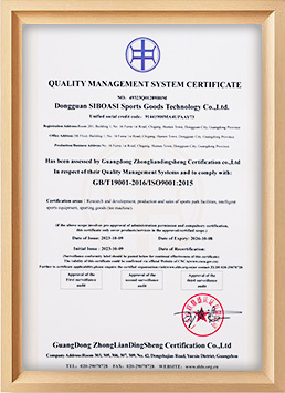 ISO9001质量管理体系认证证书