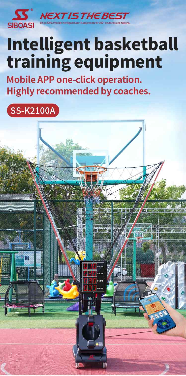 SS-K2100A篮球发球机详情_01.jpg