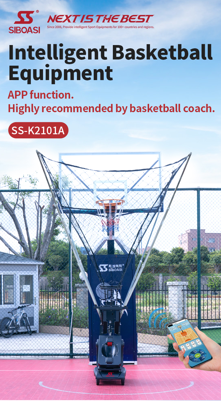 SS-K2101A篮球发球机详情_01.jpg