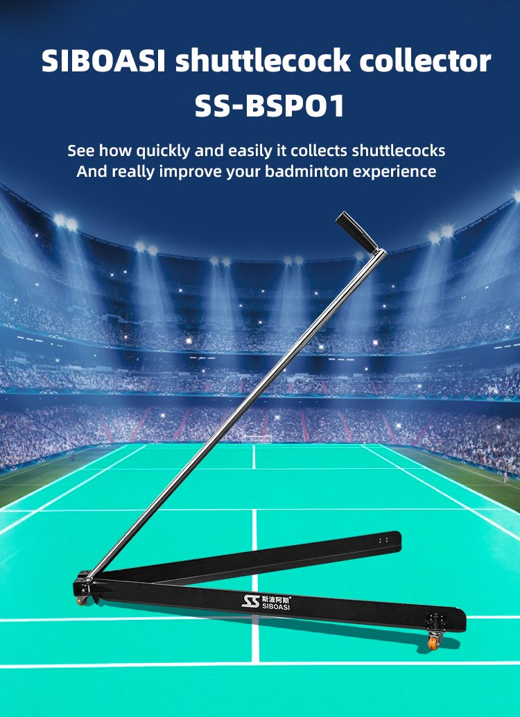 羽毛球收球器SS-BSP01-详情图_01.jpg