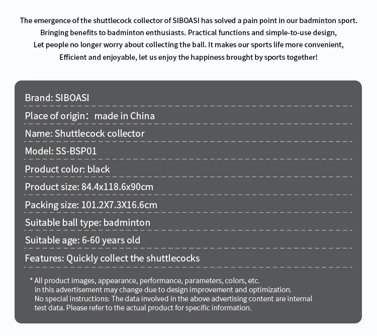 羽毛球收球器SS-BSP01-详情图_09.jpg