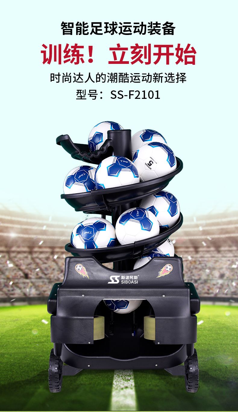 SS-F2101_02.jpg