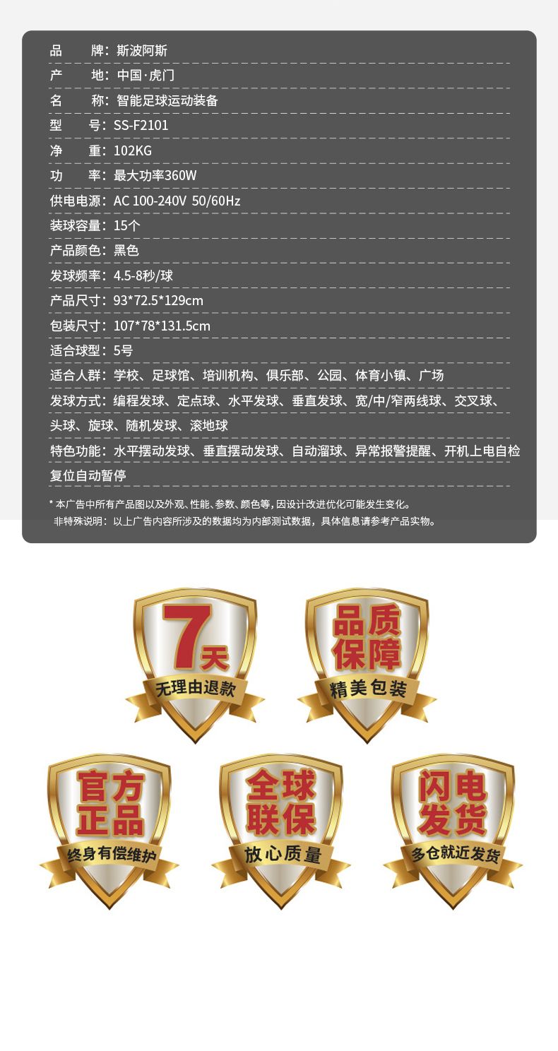 SS-F2101_11.jpg