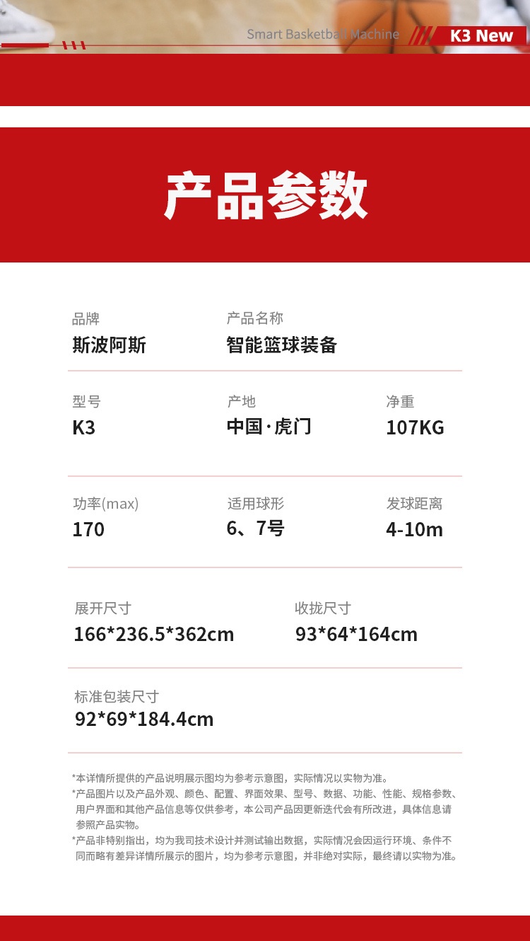 k3-拷贝_13.jpg