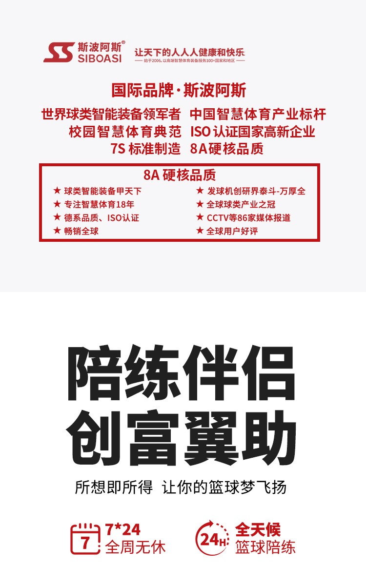 K2详情(中文）_01.jpg
