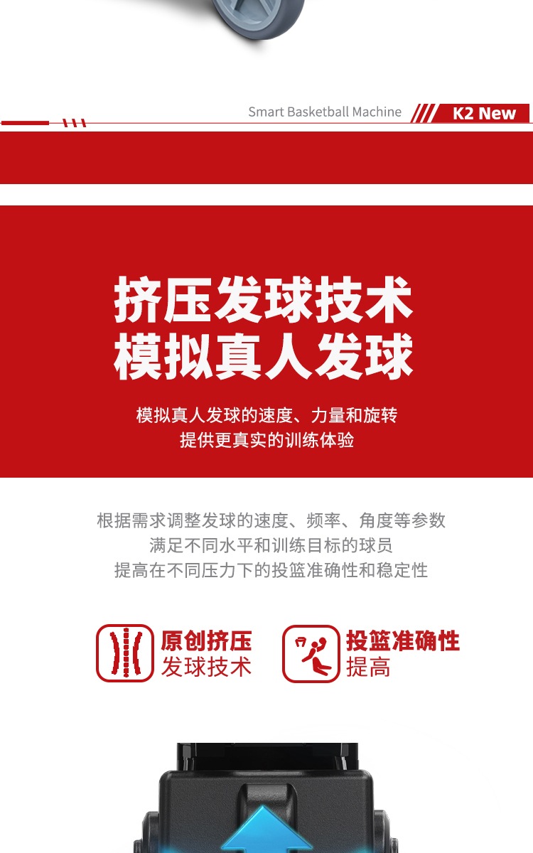 K2详情(中文）_07.jpg