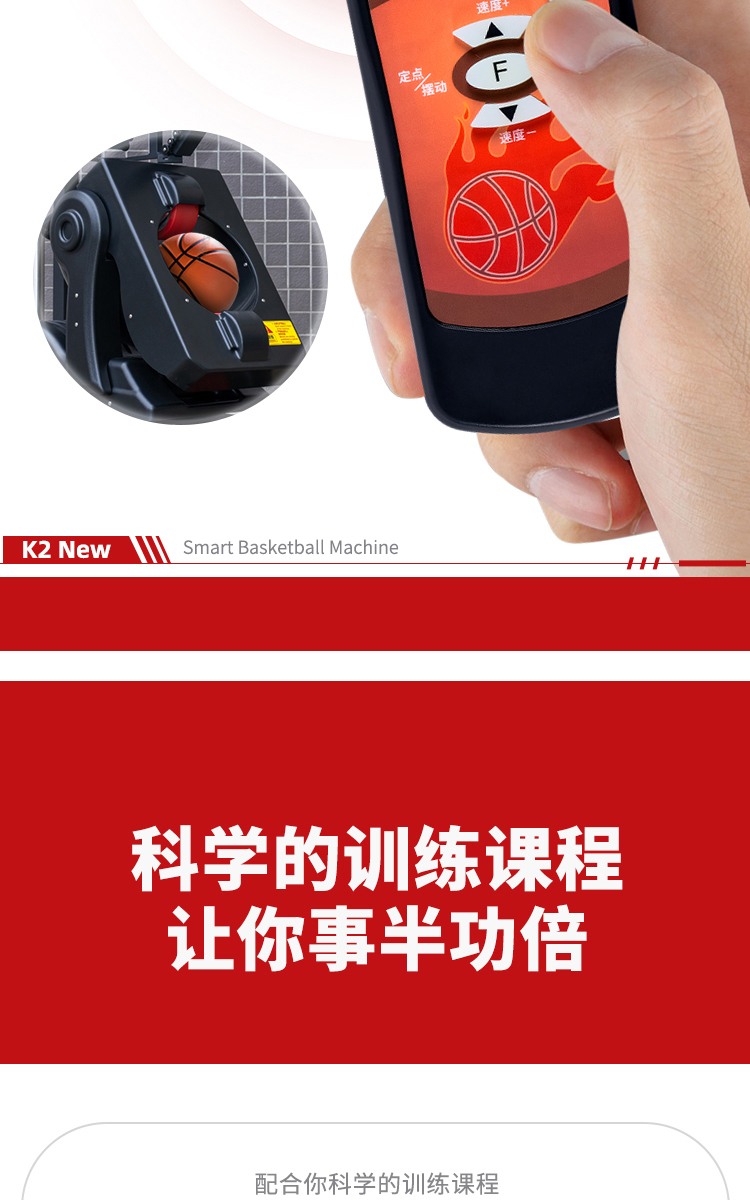 K2详情(中文）_11.jpg