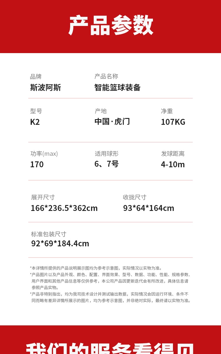 K2详情(中文）_13.jpg