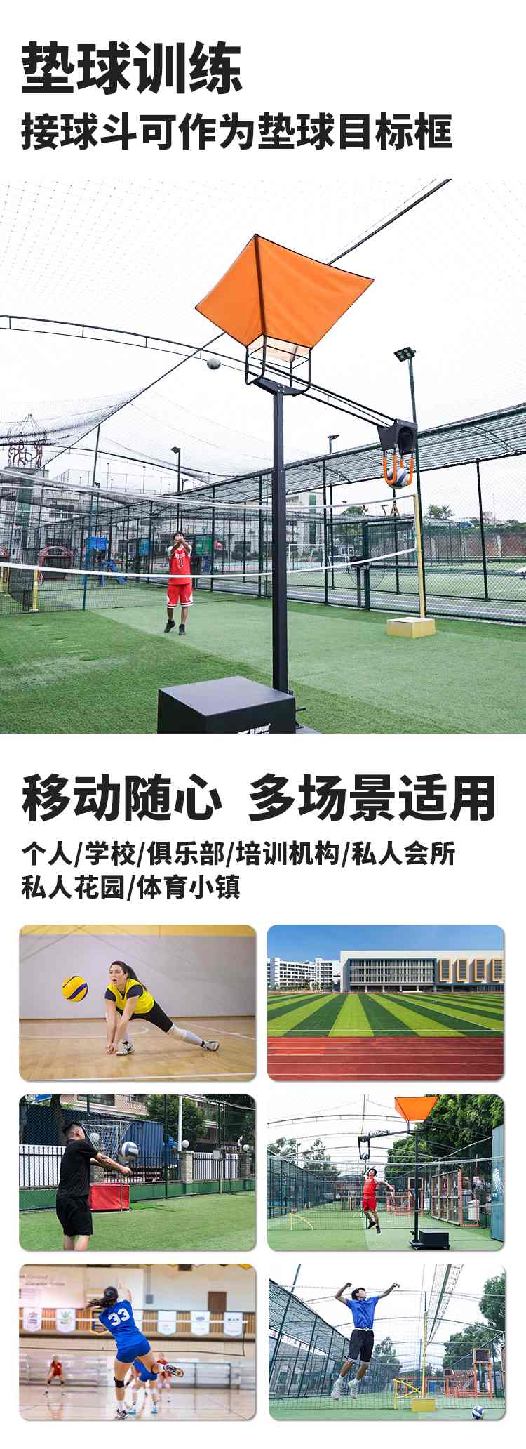 成人排球练习器-SS-V2101L-详情页-2021-10-14_05.jpg