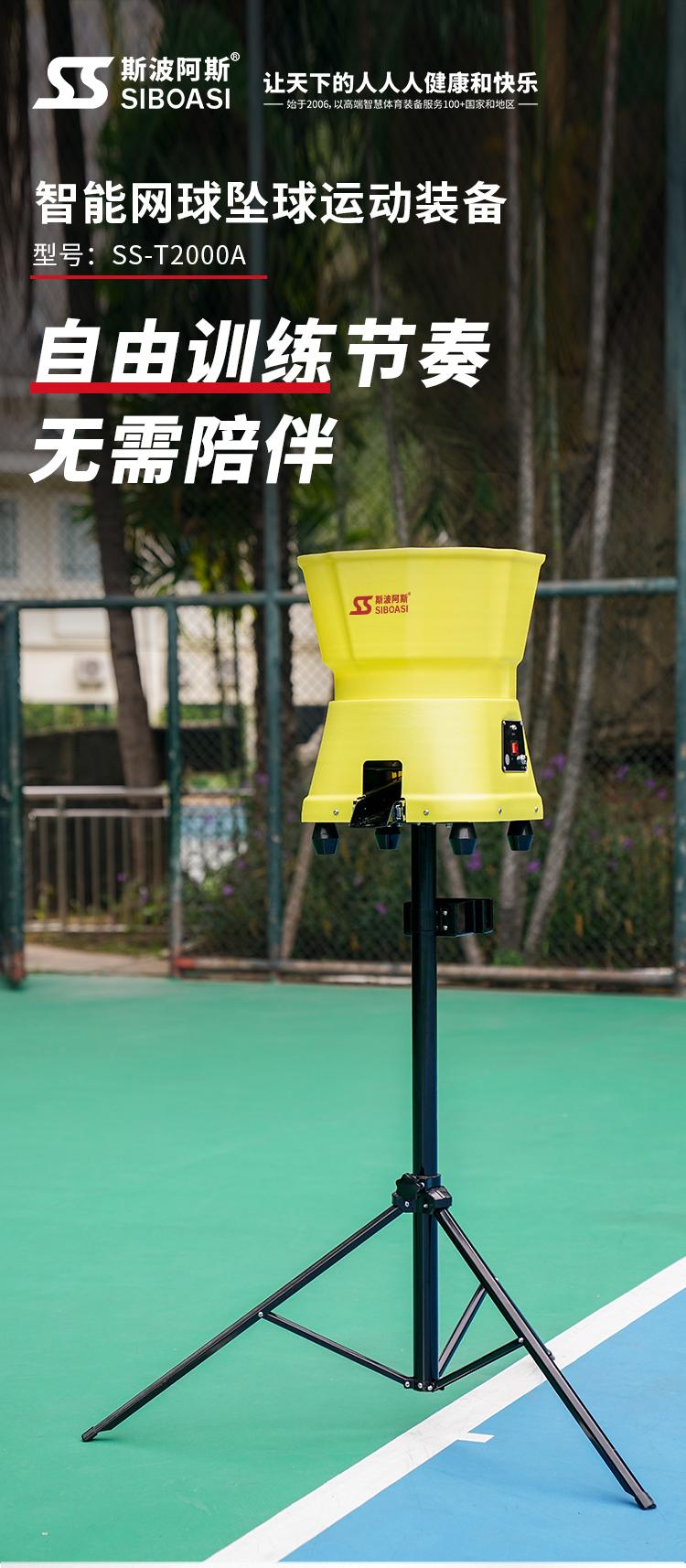 T2000A详情_01.jpg
