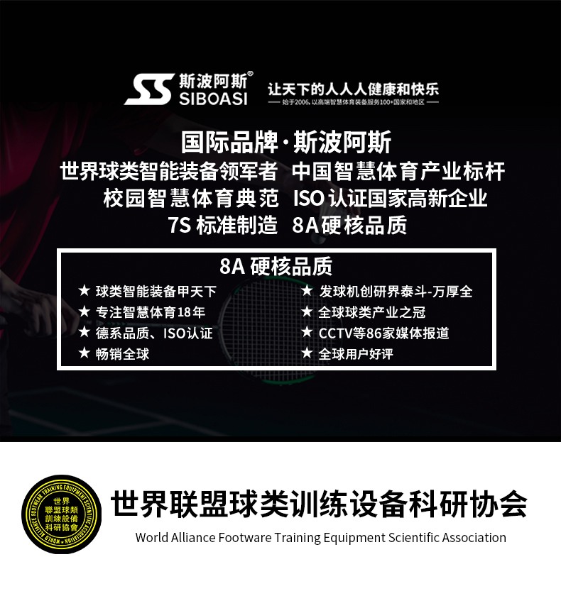 B2202A详情_01.jpg