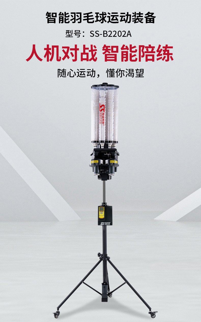 B2202A详情_02.jpg