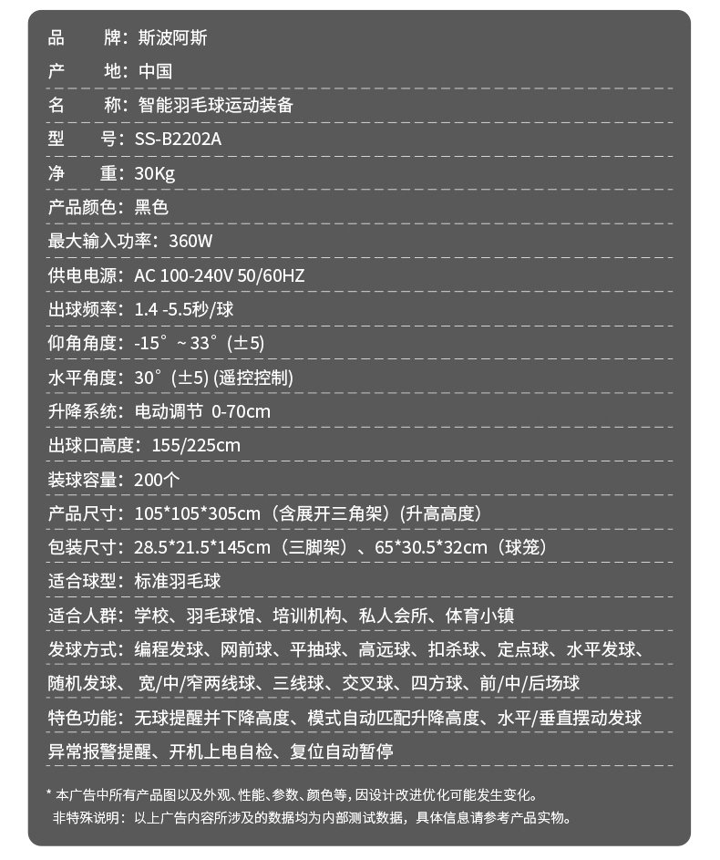 B2202A详情_16.jpg