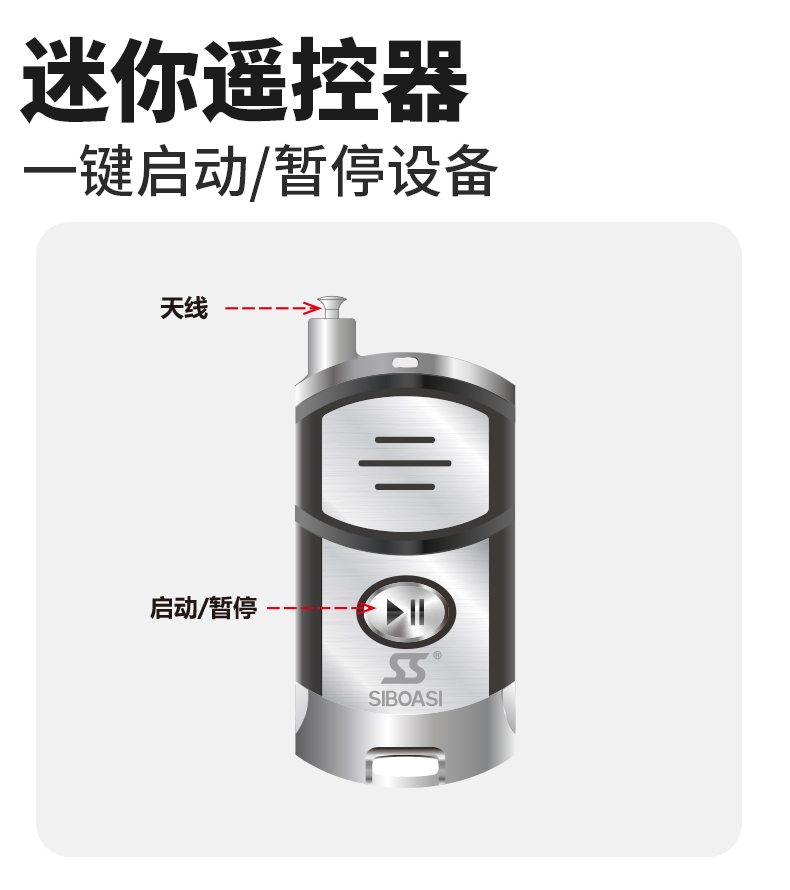 S8025A智能羽毛球发球机_16.jpg