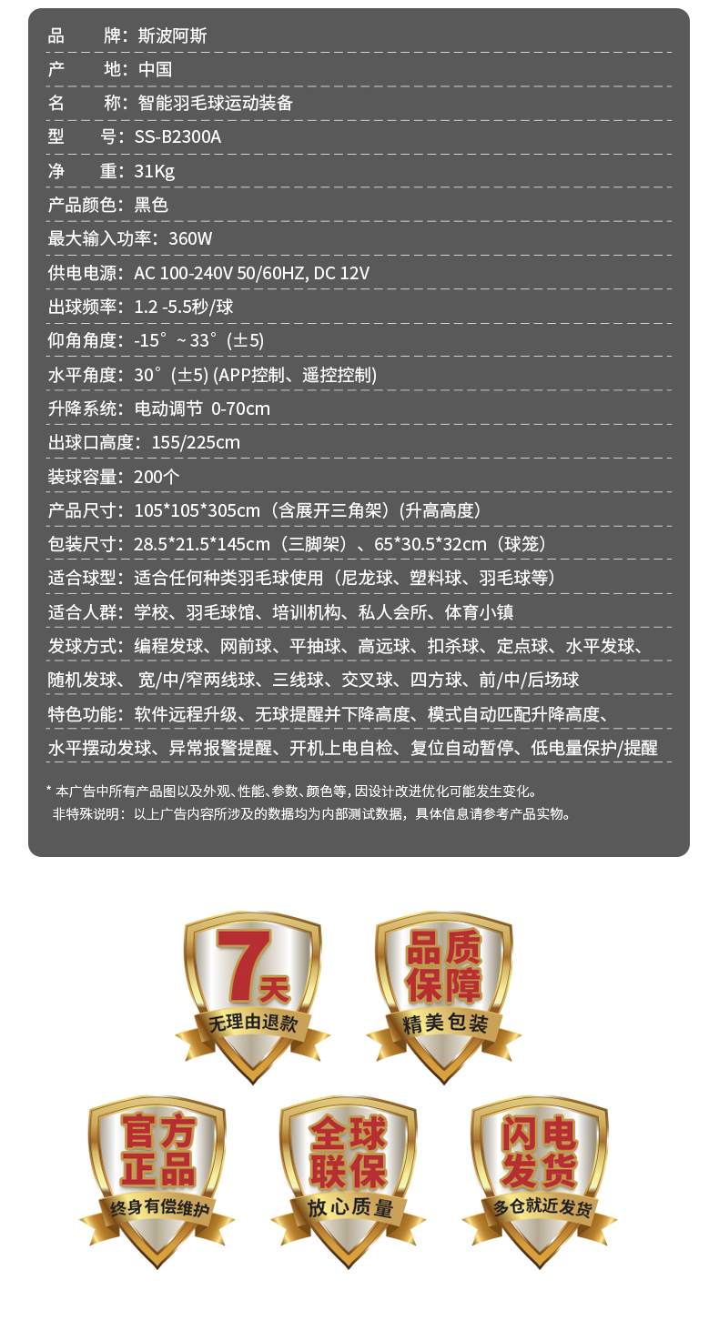 B2300A_14.jpg