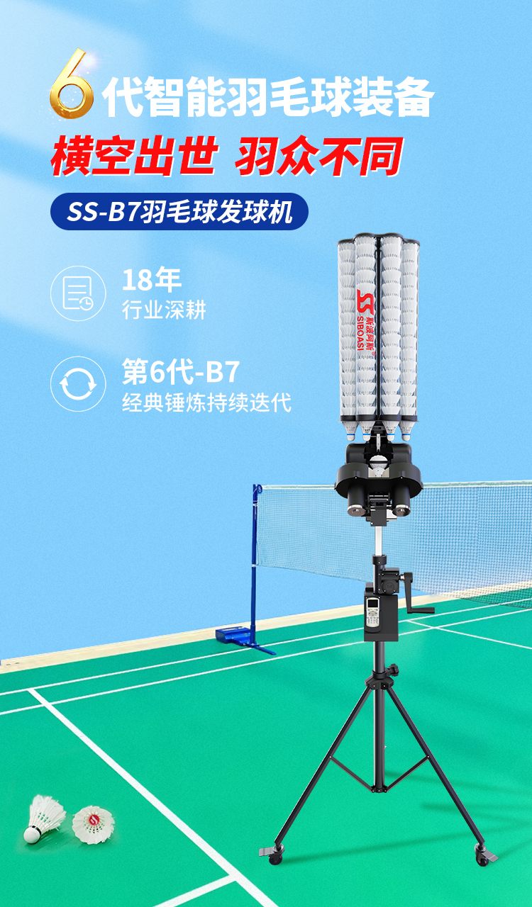 SS-B7_02.jpg