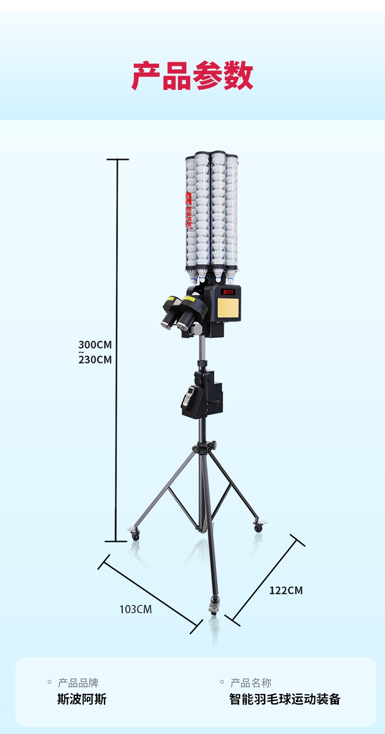 SS-B7_13.jpg