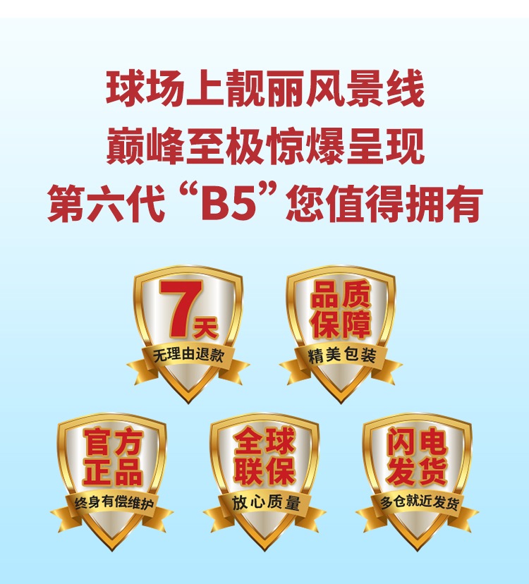 SS-B5_15.jpg