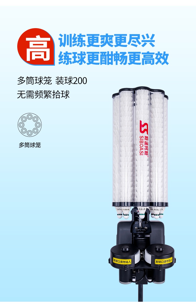 SS-B3_08.jpg