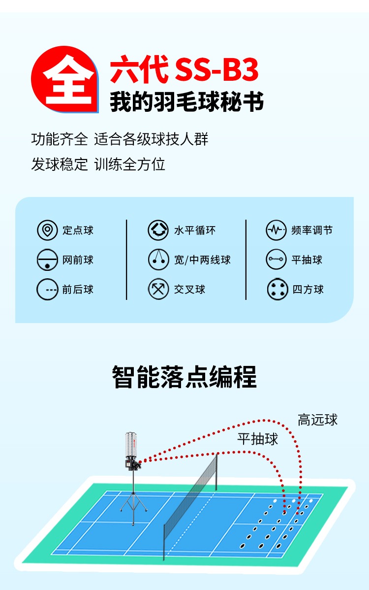 SS-B3_09.jpg