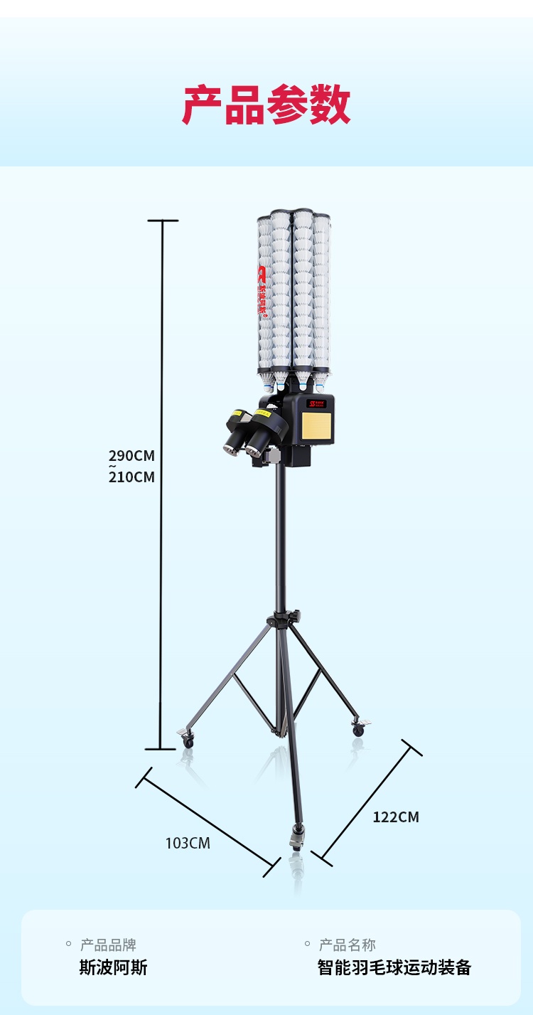 SS-B3_12.jpg