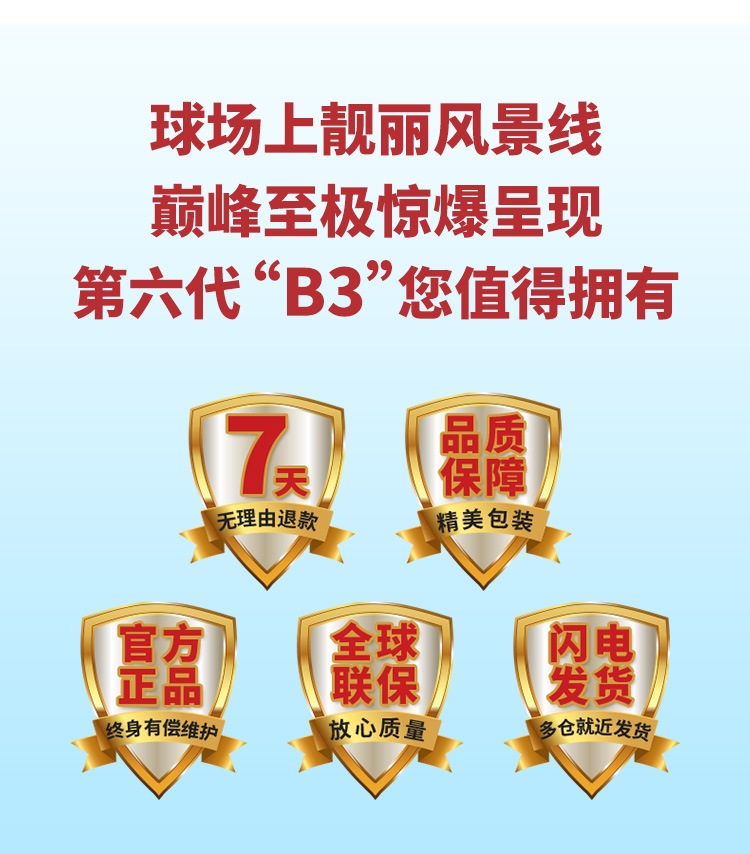 SS-B3_14.jpg