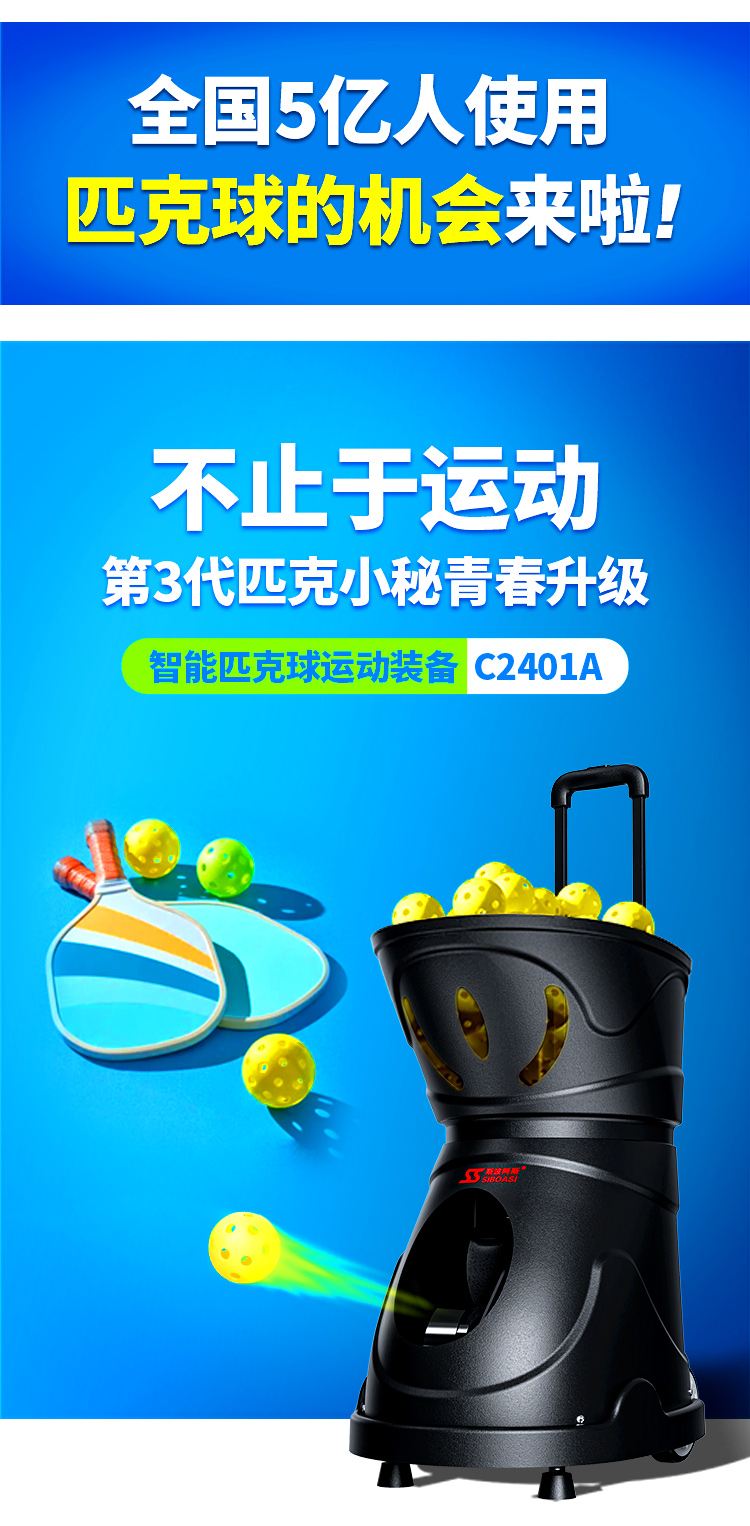 SS-C2401A详情黑色（中文）_02.jpg
