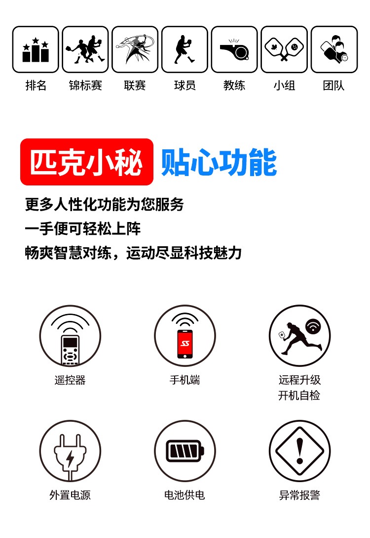SS-C2401A详情黑色（中文）_03.jpg