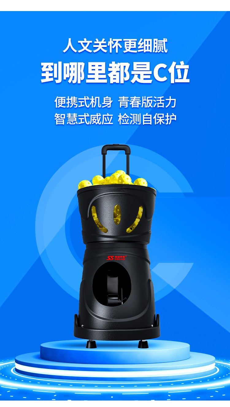 SS-C2401A详情黑色（中文）_05.jpg