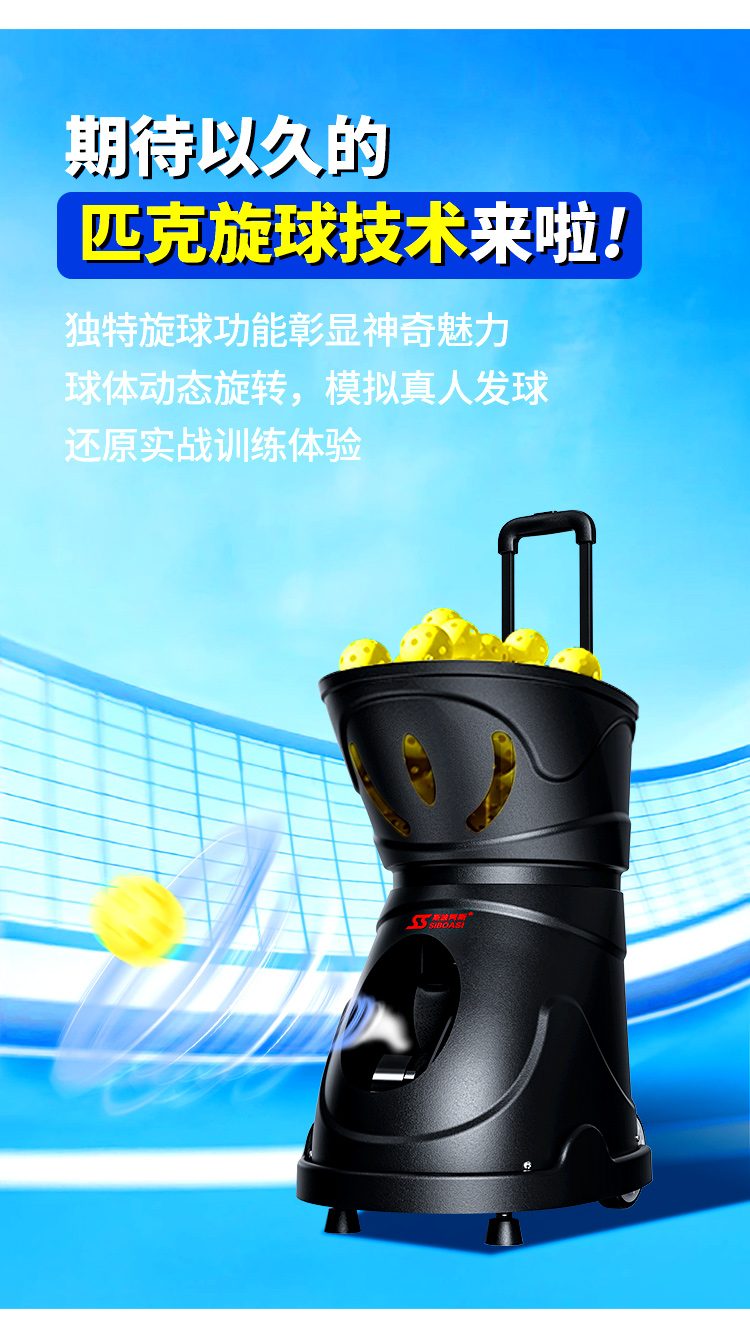 SS-C2401A详情黑色（中文）_06.jpg