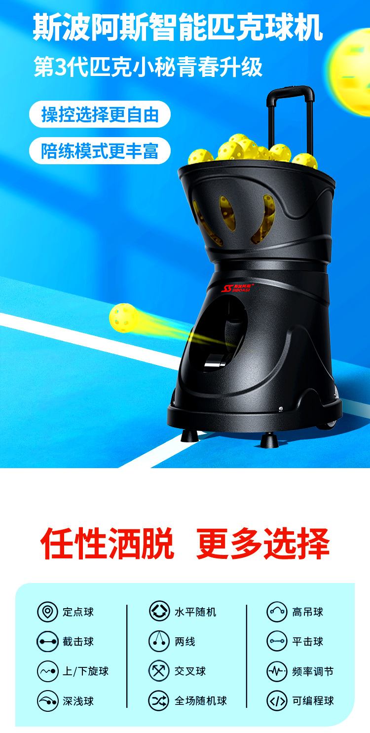 SS-C2401A详情黑色（中文）_08.jpg