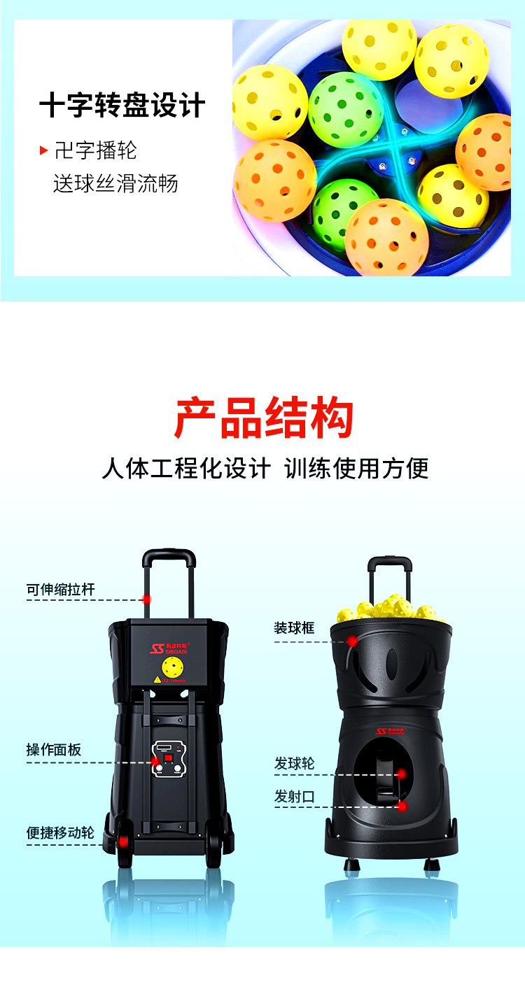 SS-C2401A详情黑色（中文）_14.jpg