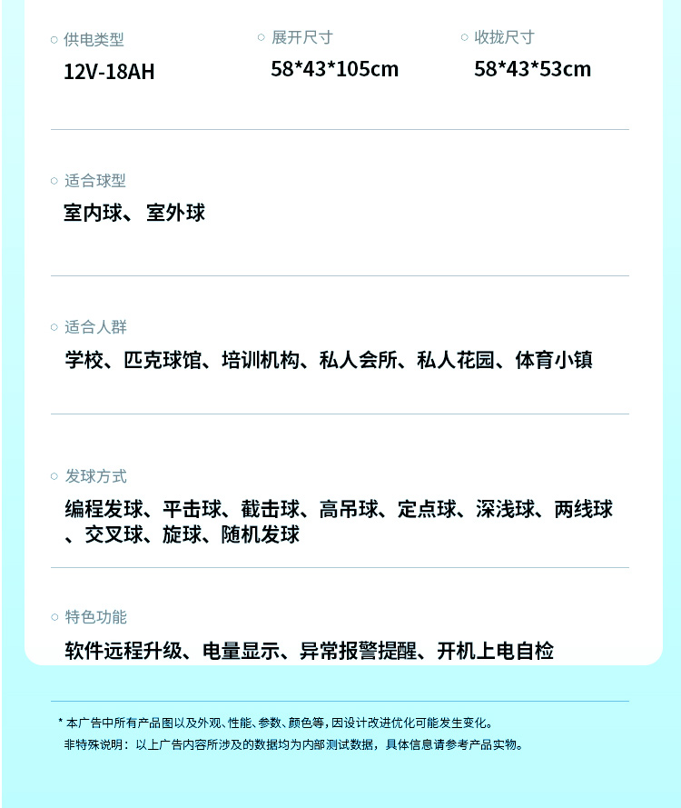 SS-C2401A详情黑色（中文）_16.jpg