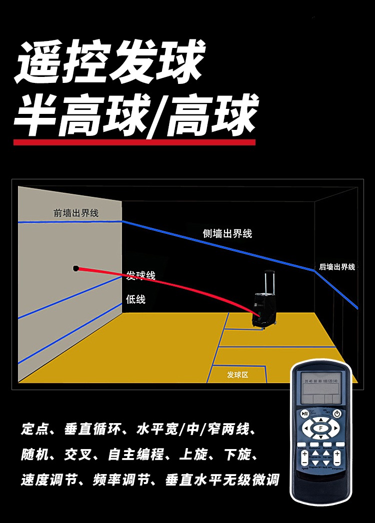 S336壁球详情_02.jpg