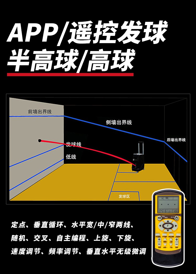 S336A壁球详情_02.jpg
