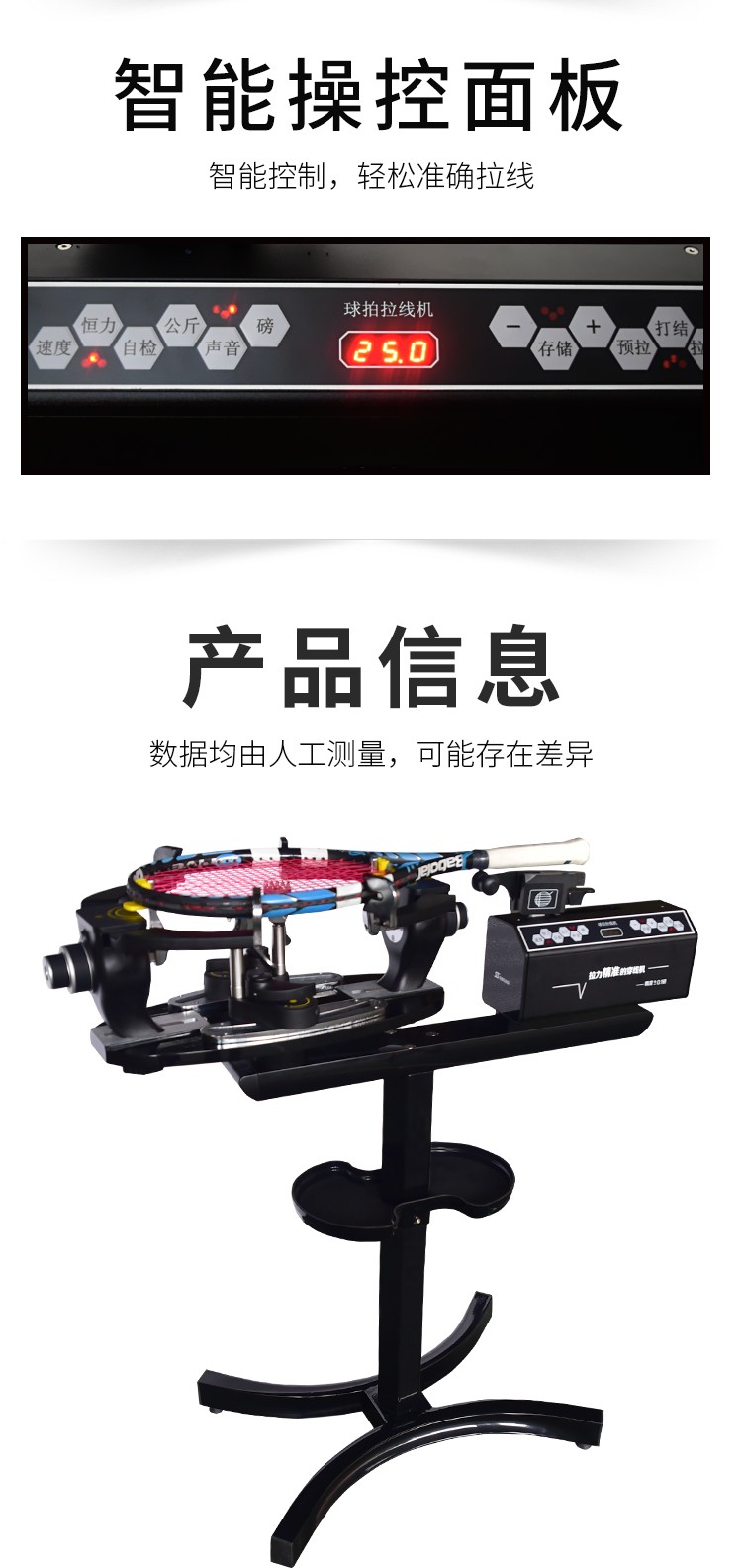 616详情页_10.jpg