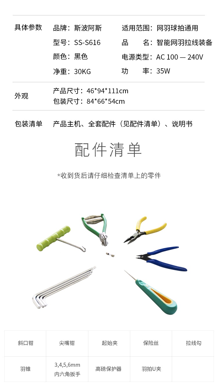 616详情页_11.jpg