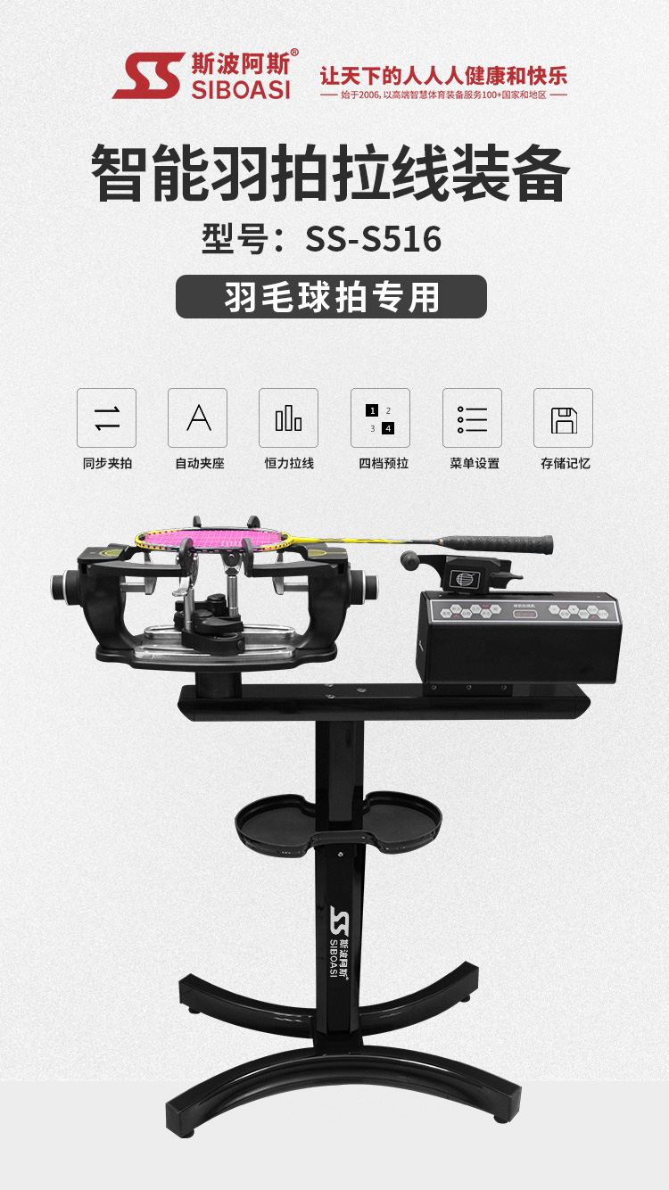516详情页_01.jpg