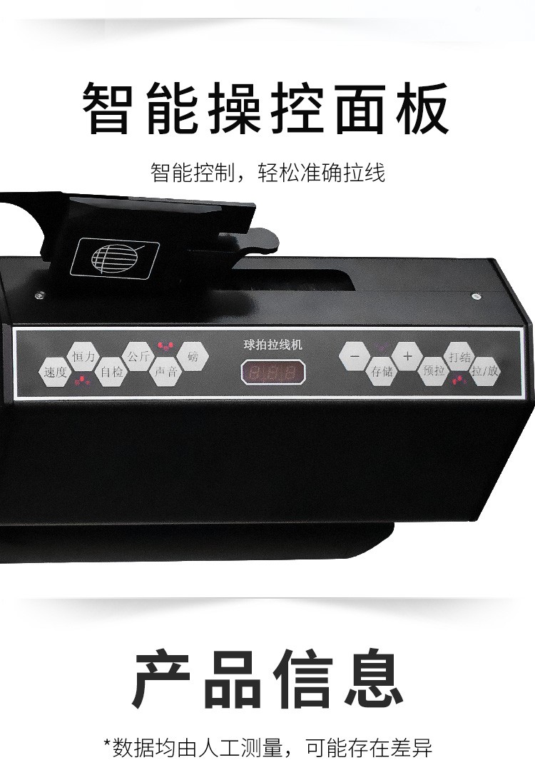 516详情页_09.jpg