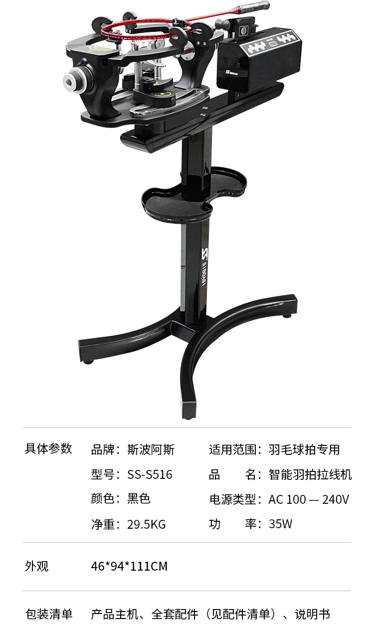 516详情页_10.jpg