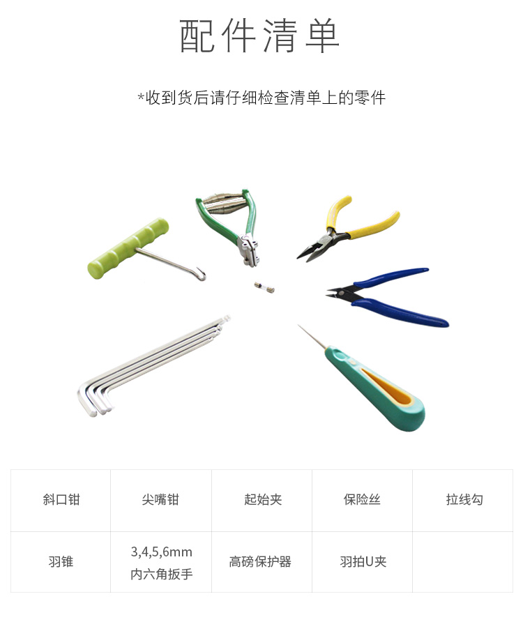 516详情页_11.jpg