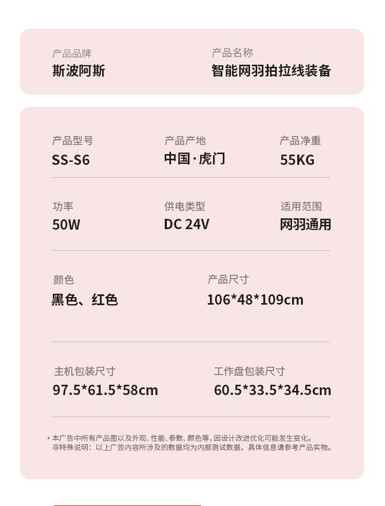 S6-详情 -14.jpg
