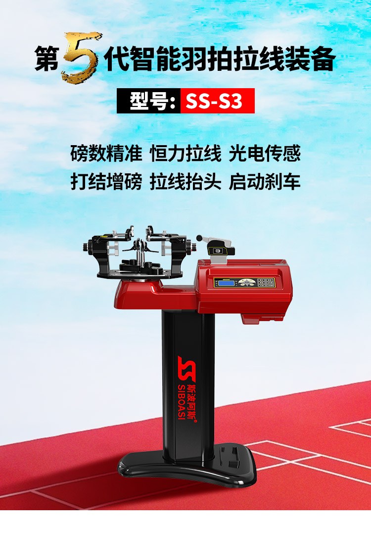 S3-详情_01.jpg