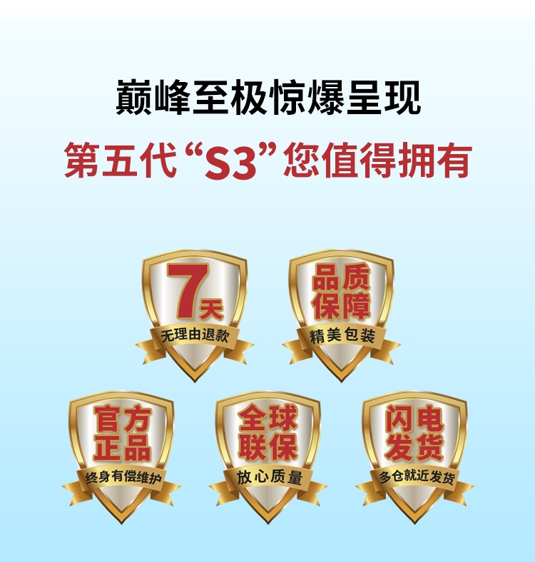 S3-详情_09.jpg